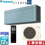 ダイキン risora リソラ SXシリーズ ルームエアコン スタイリッシュエアコン 冷房/暖房：12畳程度  パネル：ソライロ 本体色：ダークグレータイプ ≪S366ATSS-A≫