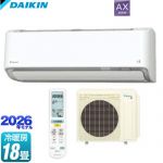 ダイキン AXシリーズ ルームエアコン 冷房/暖房：18畳程度  ホワイト 【工事対応不可】【メーカー直送のため代引不可】【土日祝配送・時間指定 不可】 ≪S566ATAP-W≫