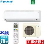 ダイキン Eシリーズ ルームエアコン 室内機：高さ250mmコンパクトタイプ 冷房/暖房：18畳程度  ホワイト ≪S566ATEP-W≫