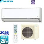 ダイキン AXシリーズ ルームエアコン 冷房/暖房：29畳程度  ホワイト 【工事対応不可】【メーカー直送のため代引不可】【土日祝配送・時間指定 不可】 ≪S906ATAP-W≫