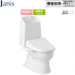 バリュークリンシリーズ タンク式トイレ（便座別売）ジャニス トイレ 床排水 リフォーム仕様 排水芯305～540mm 手洗あり  ピュアホワイト ≪SC8091-RGB--SV2000-1EM-BW1≫