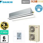 【無料3年保証】 ダイキン 寒冷地向け スゴ暖ZEAS(ジアス) 業務用エアコン 天井埋込カセット形 エコ・ダブルフロータイプ P160形 6馬力相当  フレッシュホワイト 【直送 代引・土日祝配送 不可】 ≪SDRG160BB-F≫