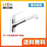 INAX キッチン水栓 ノルマーレ ハンドシャワー付シングルレバー混合水栓 ホース引出長さ約:400mm ワンホールタイプ 寒冷地 キッチン用 混合水栓 キッチン 水栓 蛇口 LIXIL リクシル 【送料無料】≪SF-HE452SYXN≫