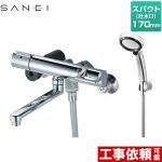 三栄 サーモシャワー混合栓（レイニー付） 浴室水栓 手元ストップボタン付 スパウト長さ170mm  ≪SK1814T-13≫