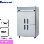 パナソニック たて型冷凍庫 KBシリーズ 業務用冷凍機器 冷凍 1081L  【新品】【メーカー直送品】【代引・土日祝配送・時間指定 不可】 ≪SRF-K1281SB≫