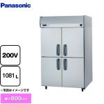 パナソニック たて型冷凍庫 KBシリーズ 業務用冷凍機器 冷凍 1081L  【新品】【メーカー直送品】【代引・土日祝配送・時間指定 不可】 ≪SRF-K1283SB≫