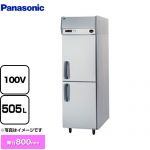 パナソニック たて型冷凍庫 KBシリーズ 業務用冷凍機器 冷凍 505L  【新品】【メーカー直送品】【代引・土日祝配送・時間指定 不可】 ≪SRF-K681B≫