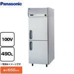 パナソニック たて型冷凍庫 KBシリーズ 業務用冷凍冷蔵機器 冷凍 490L  【新品】【メーカー直送品】【代引・土日祝配送・時間指定 不可】 ≪SRF-K761B≫
