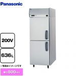パナソニック たて型冷凍庫 KBシリーズ 業務用冷凍機器 冷凍 636L  【新品】【メーカー直送品】【代引・土日祝配送・時間指定 不可】 ≪SRF-K783LB≫