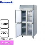パナソニック たて型冷凍庫 KBシリーズ 業務用冷凍機器 冷凍 797L  【新品】【メーカー直送品】【代引・土日祝配送・時間指定 不可】 ≪SRF-K981B≫