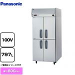 パナソニック たて型冷凍庫 KBシリーズ 業務用冷凍機器 冷凍 797L  【新品】【メーカー直送品】【代引・土日祝配送・時間指定 不可】 ≪SRF-K981SB≫