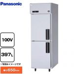 パナソニック たて型冷凍庫 LVシリーズ 業務用冷凍冷蔵機器 冷凍 397L  【新品】【メーカー直送品】【代引・土日祝配送・時間指定 不可】 ≪SRF-LV661L≫