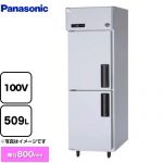 パナソニック たて型冷凍庫 LVシリーズ 業務用冷凍機器 冷凍 509L  【新品】【メーカー直送品】【代引・土日祝配送・時間指定 不可】 ≪SRF-LV681L≫