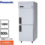 パナソニック たて型冷凍庫 LVシリーズ 業務用冷凍冷蔵機器 冷凍 500L  【新品】【メーカー直送品】【代引・土日祝配送・時間指定 不可】 ≪SRF-LV761≫