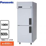 パナソニック たて型冷凍庫 LVシリーズ 業務用冷凍機器 冷凍 500L  【新品】【メーカー直送品】【代引・土日祝配送・時間指定 不可】 ≪SRF-LV761L≫