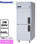 パナソニック たて型冷凍庫 LVシリーズ 業務用冷凍冷蔵機器 冷凍 640L  【新品】【メーカー直送品】【代引・土日祝配送・時間指定 不可】 ≪SRF-LV783L≫