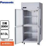 パナソニック たて型冷凍庫 LVシリーズ 業務用冷凍冷蔵機器 冷凍 613L  【新品】【メーカー直送品】【代引・土日祝配送・時間指定 不可】 ≪SRF-LV963S≫