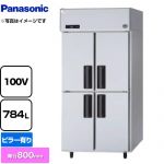 パナソニック たて型冷凍庫 LVシリーズ 業務用冷凍冷蔵機器 冷凍 784L  【新品】【メーカー直送品】【代引・土日祝配送・時間指定 不可】 ≪SRF-LV981≫