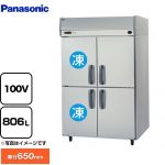 パナソニック たて型冷凍冷蔵庫：KBシリーズ 業務用冷凍冷蔵機器 2室冷凍 806L（冷凍室403L／冷蔵室403L）  【新品】【メーカー直送品】【代引・土日祝配送・時間指定 不可】 ≪SRR-K1261C2B≫