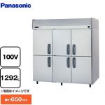 パナソニック たて型冷蔵庫 KBシリーズ 業務用冷蔵機器 冷蔵 1292L  【新品】【メーカー直送品】【代引・土日祝配送・時間指定 不可】 ≪SRR-K1861B≫