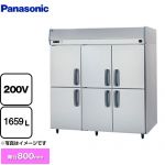 パナソニック たて型冷蔵庫 KBシリーズ 業務用冷蔵機器 1659L  【新品】【メーカー直送品】【代引・土日祝配送・時間指定 不可】 ≪SRR-K1883B≫