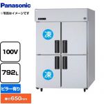 パナソニック 冷凍冷蔵庫 LVシリーズ 業務用冷凍冷蔵機器 2室冷凍 792L（冷凍室396L、冷蔵室396L）  【新品】【メーカー直送品】【代引・土日祝配送・時間指定 不可】 ≪SRR-LV1261C2≫