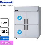 パナソニック 冷凍冷蔵庫 LVシリーズ 業務用冷凍冷蔵機器 2室冷凍 1280L（冷凍室640L、冷蔵室640L）  【新品】【メーカー直送品】【代引・土日祝配送・時間指定 不可】 ≪SRR-LV1581C2≫