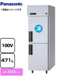 パナソニック 冷凍冷蔵庫 LVシリーズ 業務用冷凍冷蔵機器 1室冷凍 471L（冷凍室240L、冷蔵室231L）  【新品】【メーカー直送品】【代引・土日祝配送・時間指定 不可】 ≪SRR-LV681C≫