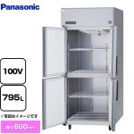 パナソニック 冷蔵庫 LVシリーズ 業務用冷凍冷蔵機器 冷蔵 795L  【新品】【メーカー直送品】【代引・土日祝配送・時間指定 不可】 ≪SRR-LV981S≫