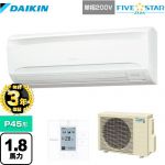 【無料3年保証】ダイキン FIVE STAR ZEAS 業務用エアコン 壁掛形 P45形 1.8馬力相当  フレッシュホワイト 【直送 代引・土日祝配送 不可】 ≪SSRA45CV≫