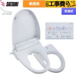 【工事費込セット（商品＋基本工事）】 さつき ZA FREE Bシリーズ 一般家庭用（介護用） 前広便座 温水洗浄便座 貯湯式 温水洗浄  【特別配送】【代引不可】 ≪STK-B200W≫