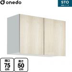 ワンド STO収納シリーズ 吊戸棚 多目的吊り戸棚 間口75cm  木目 【直送 配送地域限定品※地図確認要 時間指定・土日祝配送・代引不可】 ≪STO-75JN-RV≫