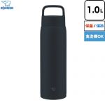 象印 ステンレスマグ ステンレスマグ 水筒 1.0L  チャコールブラック ≪SU-DA100-BM≫
