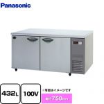パナソニック コールドテーブル冷凍庫 KBシリーズ 業務用冷凍機器 冷凍 432L  【新品】【メーカー直送品】【代引・土日祝配送・時間指定 不可】 ≪SUF-K1571SB-R≫