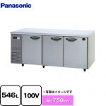 パナソニック コールドテーブル冷凍庫 KBシリーズ 業務用冷凍機器 冷凍 546L  【新品】【メーカー直送品】【代引・土日祝配送・時間指定 不可】 ≪SUF-K1871SB≫