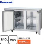 パナソニック コールドテーブル冷蔵庫 KBシリーズ 業務用冷蔵機器 冷蔵 240L  【新品】【メーカー直送品】【代引・土日祝配送・時間指定 不可】 ≪SUR-K1261B≫