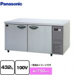 パナソニック コールドテーブル冷蔵庫 KBシリーズ 業務用冷蔵機器 冷蔵 432L  【新品】【メーカー直送品】【代引・土日祝配送・時間指定 不可】 ≪SUR-K1571SB-R≫