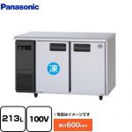 パナソニック コールドテーブル冷凍冷蔵庫 LVシリーズ 業務用冷凍冷蔵機器 1室冷凍 213L（冷凍104L/冷蔵109L）  【新品】【メーカー直送品】【代引・土日祝配送・時間指定 不可】 ≪SUR-LV1261C≫