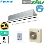 【無料3年保証】 ダイキン EcoZEAS エコジアス 業務用エアコン 天井埋込カセット形 エコ・ダブルフロー 標準タイプ P140形 5馬力相当  フレッシュホワイト 【直送 代引・土日祝配送 不可】 ≪SZRG140C-F≫