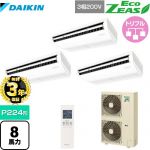 【無料3年保証】ダイキン EcoZEAS エコジアス 業務用エアコン 天井吊形 標準タイプ P224形 8馬力相当  フレッシュホワイト 【直送 代引・土日祝配送 不可】 ≪SZRH224BANM≫