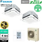 【無料3年保証】 ダイキン EcoZEAS エコジアス 業務用エアコン 天井埋込カセット形S-ラウンドフロー 標準タイプ P112形 4馬力相当  ブラック 【直送 代引・土日祝配送 不可】 ≪SZRUC112CD-K≫