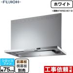 富士工業 プレミアムプラス 壁面取付タイプ レンジフード シロッコファン 間口：750mm  ホワイト 幕板別売 ≪TAR-EC-751W≫