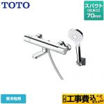 【工事費込セット（商品＋基本工事）】 TOTO GGシリーズ 浴室水栓 コンフォートウエーブ1モード めっき スパウト長さ70mm  【湯水ピッチ最小160mm】 ≪TBV03447ZA≫