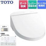 TOTO ホテル向け 18ウォシュレット U2 防湿温水洗浄便座 セントラル給湯式 レバー便器洗浄  パステルアイボリー 壁リモコン付属 【工事対応不可】 ≪TCF5220R-SC1≫