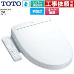 TOTO ウォシュレットSS グレードSS1 温水洗浄便座 瞬間式 レバー便器洗浄タイプ  ホワイト ≪TCF6624-NW1≫
