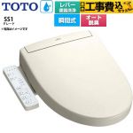【工事費込セット（商品＋基本工事）】 TOTO ウォシュレットSS グレードSS1 温水洗浄便座 瞬間式 レバー便器洗浄タイプ  パステルアイボリー ≪TCF6624-SC1≫