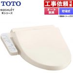 TOTO ウォシュレット Kシリーズ 温水洗浄便座 貯湯式  パステルアイボリー 【特別配送】【代引不可】 ≪TCF8FK57-SC1≫
