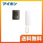 アイホン デミトーク ドアホン インターホン　受話器式 AC電源直結式  ≪TCS-1A-T≫