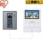 【工事費込セット（商品＋基本工事）】 アイリスオーヤマ テレビドアホン ドアホン 角度変更取付台座付き 電源コード式  ホワイト／ガンメタリック ≪TD-SM3010T-WSH≫