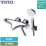 TOTO ニューウエーブシリーズ ストレート脚 浴室水栓 コンフォートウエーブ めっき スパウト長さ57mm  ≪TMNW40BY3Z≫